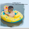 Summer inflatable swimming ring for swimming for baby, megaphone, toy play in water