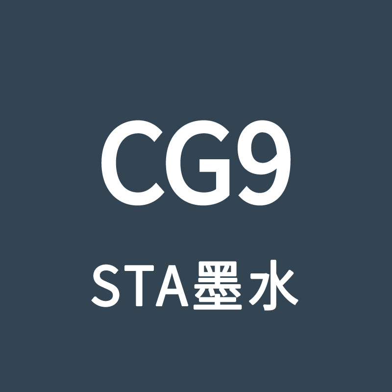 STA Sta3212BR marcador de tinta líquido de llenado único gran volumen de aceite de color líquido de secado rápido