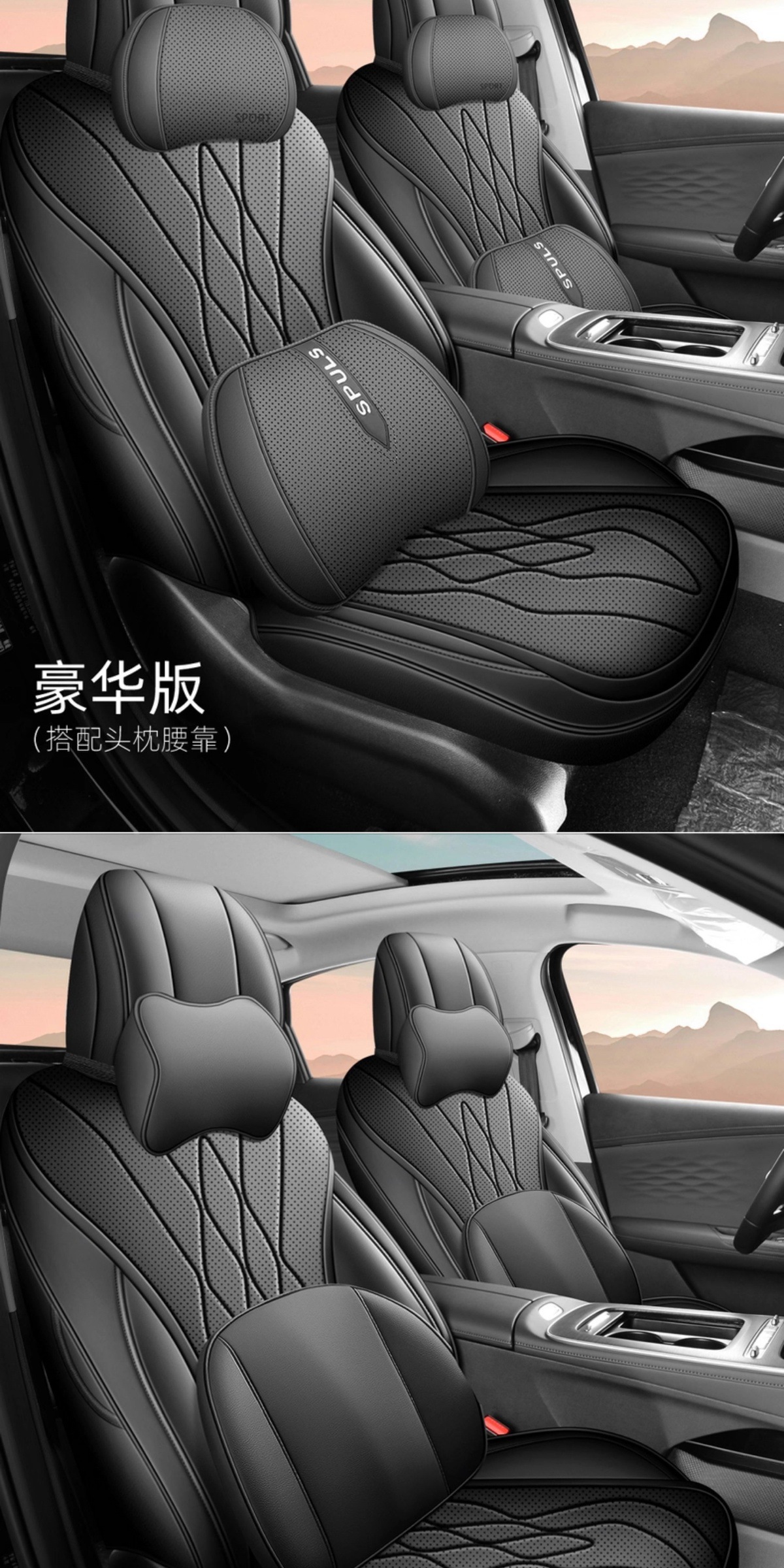 Chery Fengyun A8L Seat Cover Full Coverage All-Season Universal Car Seat Cushion A8 Breathable Perforated Leather Interior Modification Seat Cover