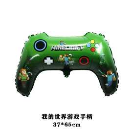 我的世界铝膜气球苦力怕罗布乐斯游戏派对装饰玩具气球批发