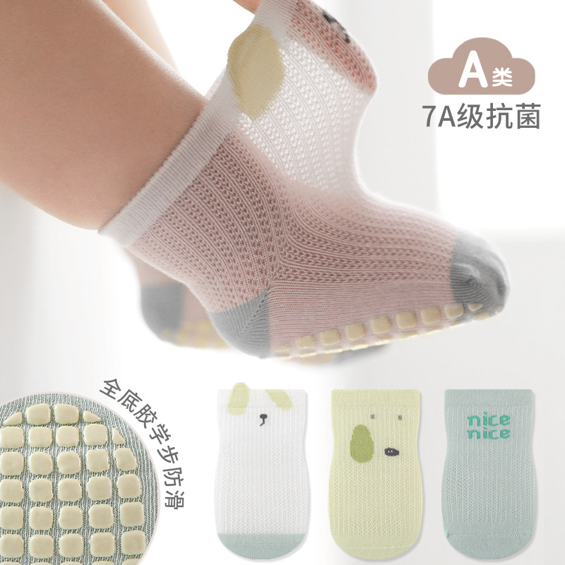 Calcetines de piso para bebés de verano ultra delgados calcetines de algodón transpirables para bebés antideslizantes indoor sin hueso calcetines para niños pequeños
