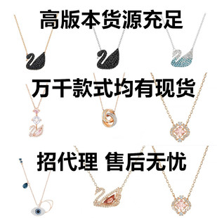 Shijia Pair of Devil's Eye Necklace Swarovski Smart Swan Beating Heart Clavicle Chain Pendant for Women