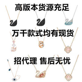 施家对版恶魔之眼项链施华洛灵动流苏天鹅跳动的心锁骨链吊坠女