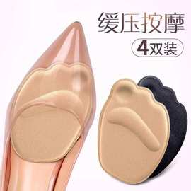 高跟鞋前脚掌垫加厚防滑防痛防磨脚脚垫超软硅胶鞋垫多功能护脚垫