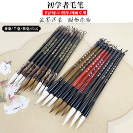 毛笔;文房四宝套件;钢笔