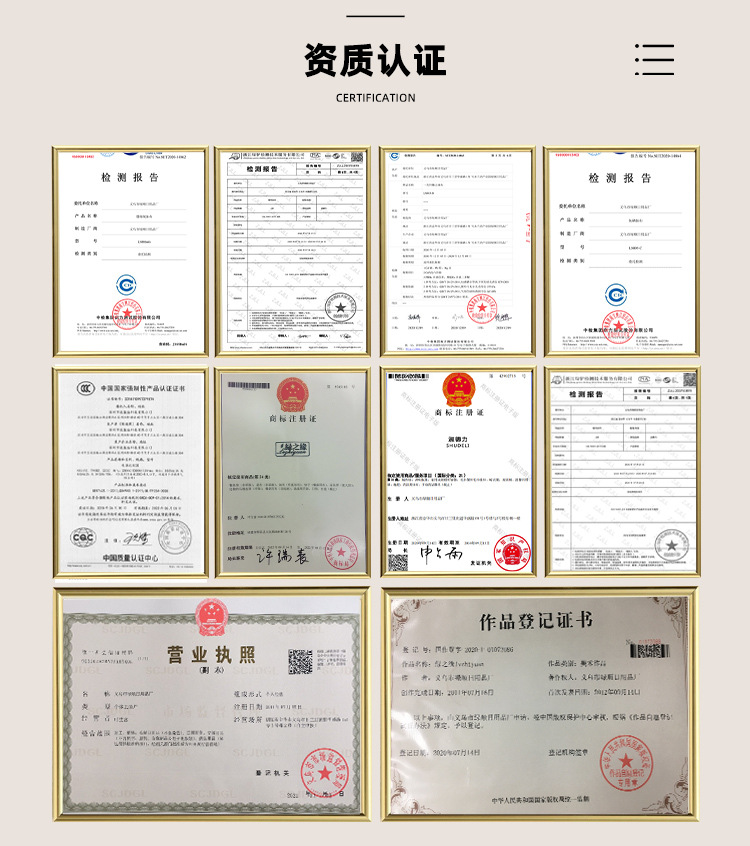 C-_Users_wushuo_Desktop_义乌市绿顺日