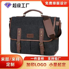 旅行包袋;休闲背包;女士单肩包