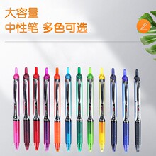 �ձ�PILOT�٘�BXRT-V5�_�������ӄ�����ˮ��ᘹܿ�ԇ����ˮ�P0.5