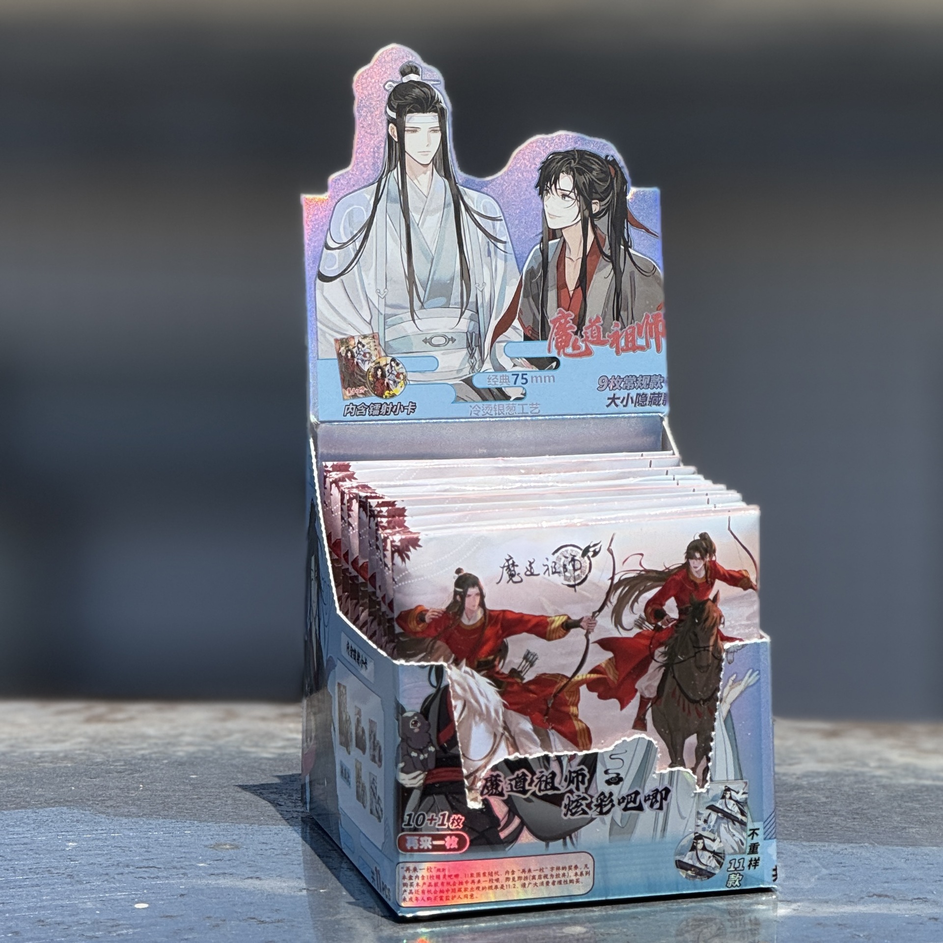 2027 마계의 총대주교(10발 11발)