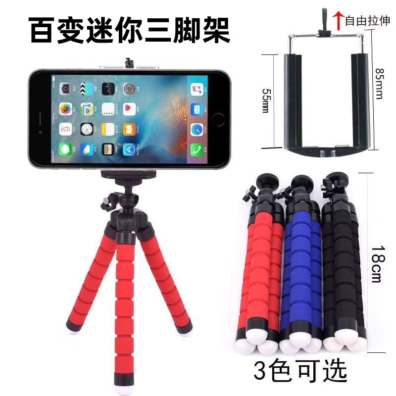 Octopus Stand Sponge Tripod Desktop Phone Stand Live Streaming Lazy Portable Stand Factory Direct Sale