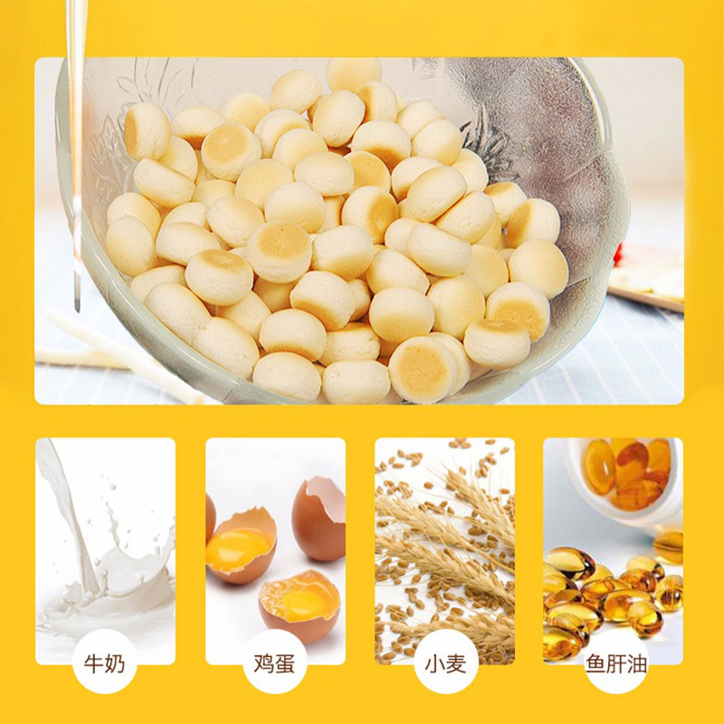 Hoopet enlatado pequeño pan al vapor, peluche de molienda, galletas de oso, cachorro de mascota, bocadillos para perros, 300g.