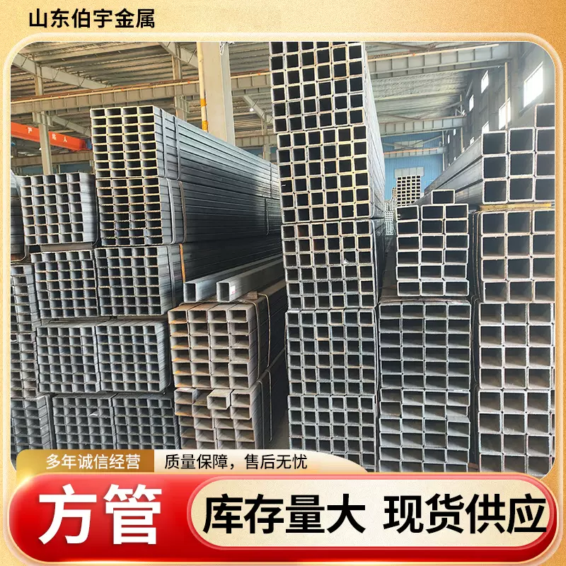 加工定制大棚镀锌管镀锌方管40*60矩形管冷镀方通四方形空心方钢