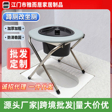 不锈钢折叠坐便椅源头批发老人孕妇坐便器家用旅行蹲坑神器蹲便凳
