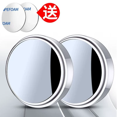 Rearview Mirror Small Round Mirror for Large field of view rear view auxiliary mirror - hd-white-1-pair
