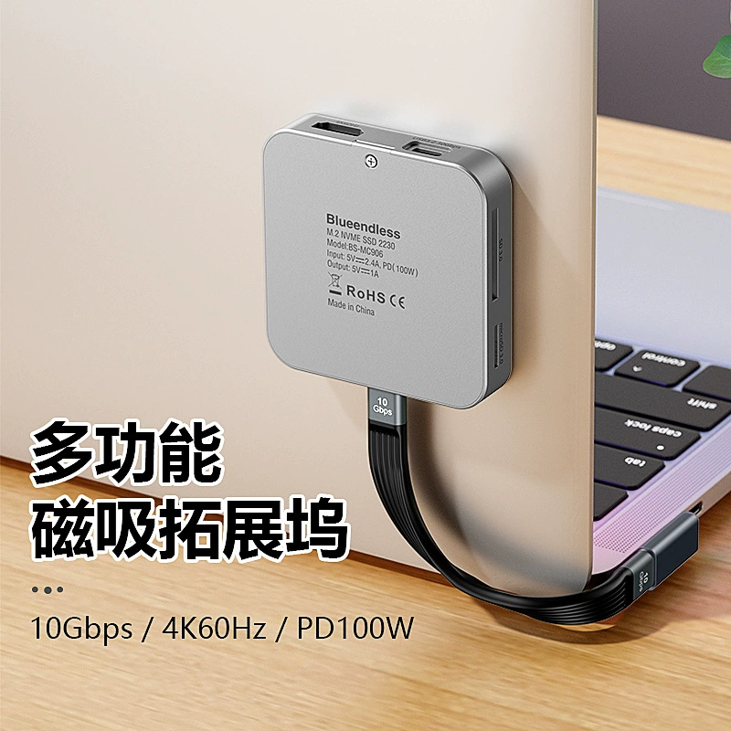 M.2 Magnetic solid-state hard disk box NVME Wuxi 4K high-definition USB3.2 hub Type-C converter hub