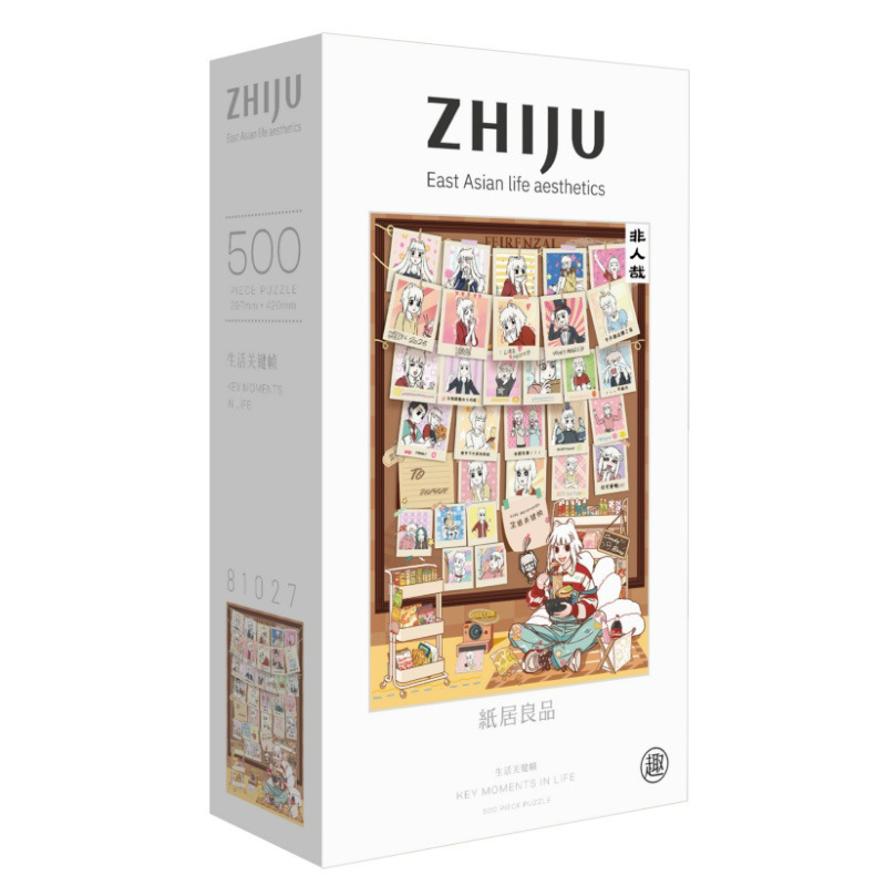 【正版】纸居良品 非人哉时光代理人潮玩拼图  互动益智拼图|undefined