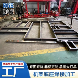 焊接加工;过滤器;反应釜