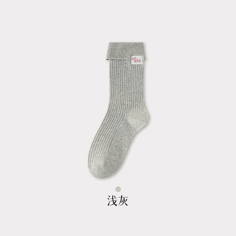秋冬新款翻口刺绣双针堆堆袜女 棉质中筒袜ins黑白灰时尚百搭袜子|undefined