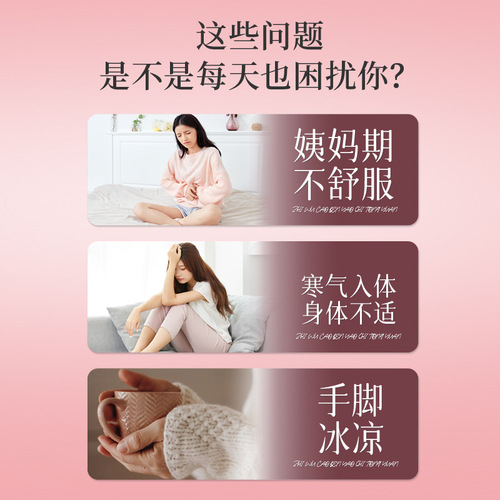 30 cans/box Ejiao Ginseng Vitality Brown Sugar Ginger Tea Women’s Autumn and Winter Qi and Blood Tea Longan Brown Sugar Auntie Tea