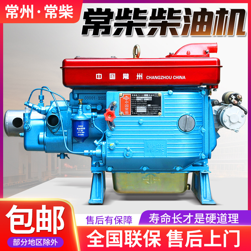 正宗中国常柴扁水箱柴油机三卡农用三轮车发动机22马力原厂正品