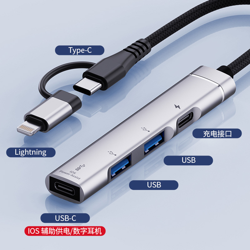 6-in-1 Double-Head USB Hub Suitable for Apple Typec Mobile Phone and Computer Universal Adapter Dual USB Dual Usb-C