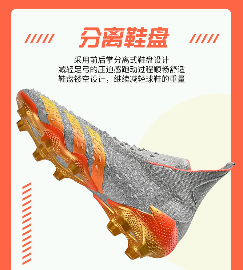 足球鞋_02.jpg