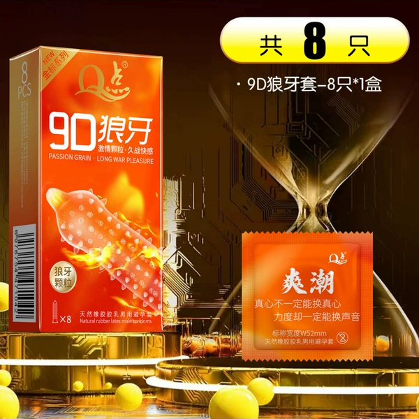 9D Wolf Teeth Large Grains [1 box 8 packs]
