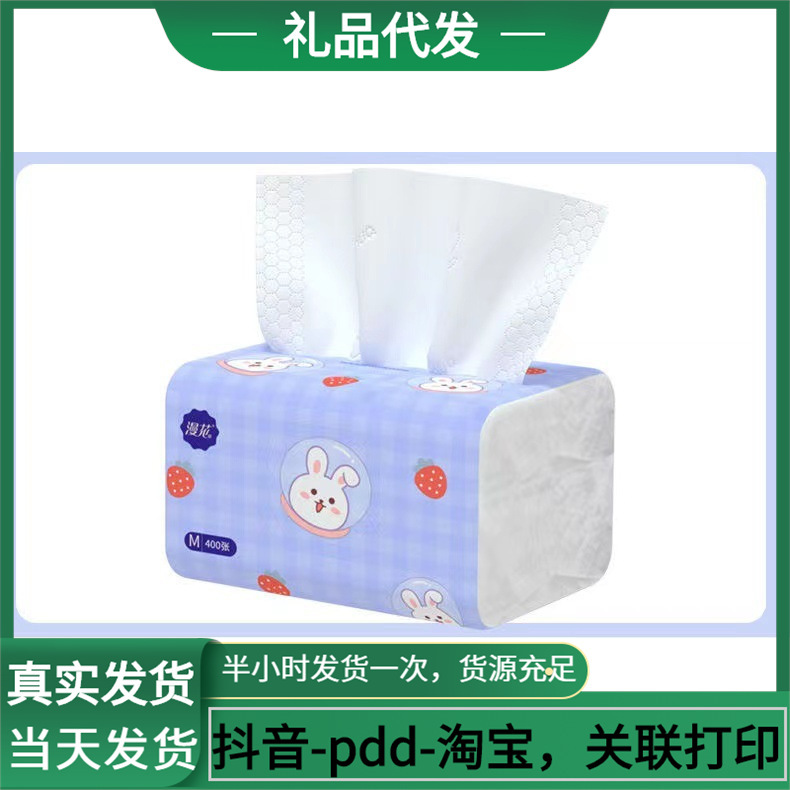 On behalf of the hair soft bag paper box napkins kitchen roll paper wipes wet toilet paper toilet paper