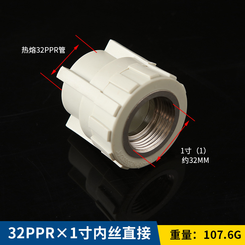 Accesorios de tubería PPR nuevo material piezas de plástico colección completa plug-in interno y externo hilo de alambre codo directo PE y otros accesorios de plomería reductores