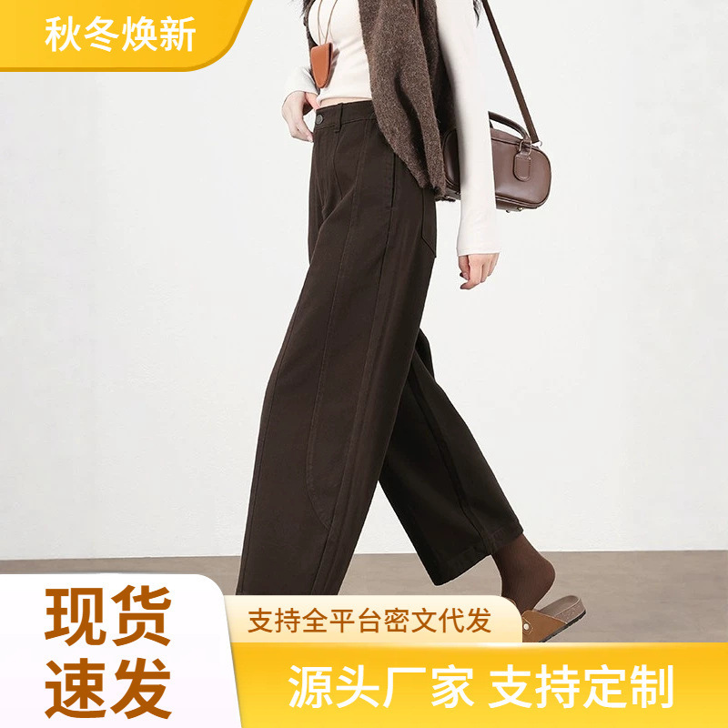 Brown wide-leg jeans for women, 2026 new autumn collection, petite size, coffee-colored pants, cropped length, straight-leg style, lantern pants Brown wide-leg jeans for women, 2026 new autumn collection, petite size, coffee-colored pants, cropped length, straight-leg style, lantern pants