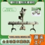 自动定量海藻咖啡粉罐装机