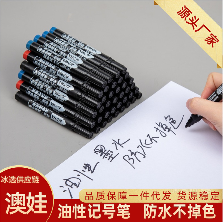 Bolígrafo aceitoso engrosado promoción papelería de oficina bolígrafo de cabeza grande marca logística bolígrafo especial venta directa de fábrica