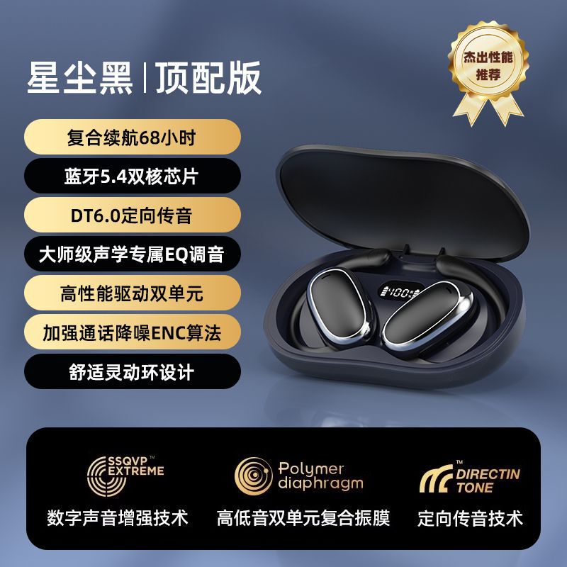 爆型プライベートモデルows耳かけ式骨伝導bluetoothイヤホンは耳に入らず無痛運動を長く装着して走る|undefined