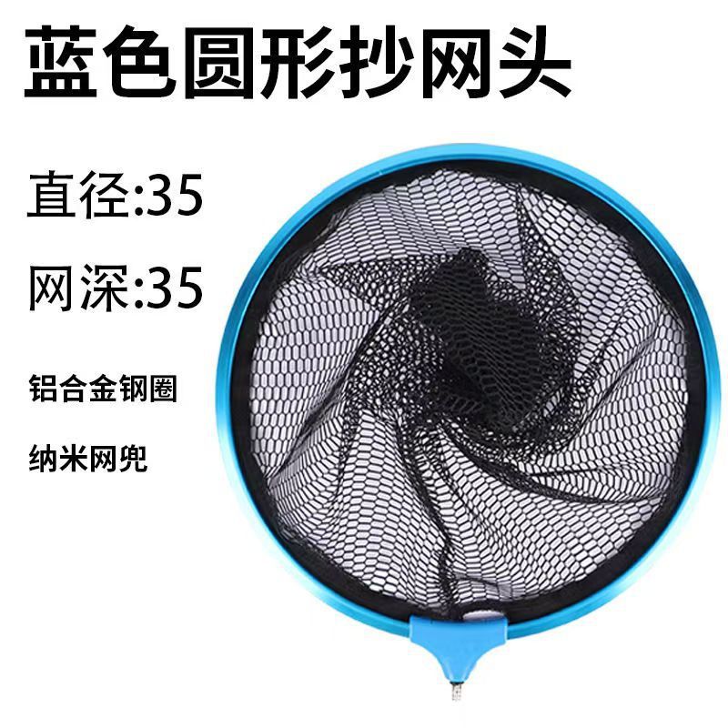 釣り網ヘッド ナノ網ヘッドは釣り針が付着しにくい 30cm-50cm 釣り網 アルミ合金三角網ヘッド|undefined