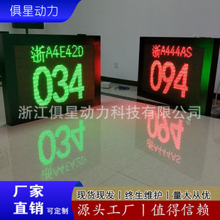 Traffic speedometer fixed speed measuring prompt screen solar radar speed measuring instrument overspeed alarm number plate speed measuring screen