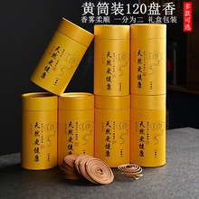 �SͲ120�P̴���������҃ȳ���ȥζ�־��������ұP������ؔ����