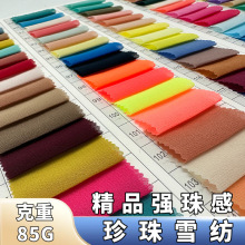 ��Ʒ��������ѩ�������85���󿗲����B��ȹ�ӝh������ȹ�ﲼ����