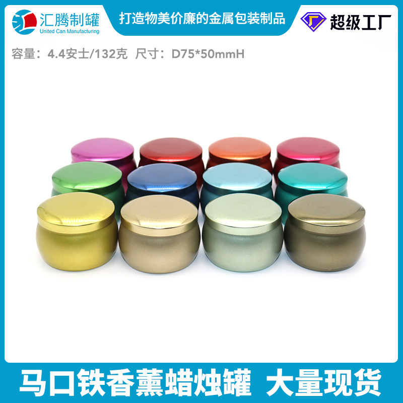 Candle Jar Cross Border Tea Spot 4 Ang Round Tin Aromatherapy Empty Jar Tea Jar Round Jar Candle Iron Jar