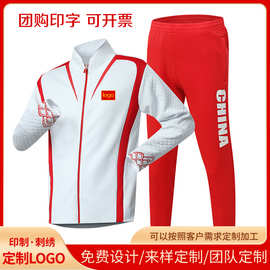 春季新款亲子运动套装情侣套装 运动服