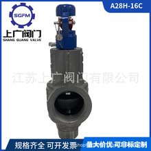 A28H-16C��ȫ�y  ����ʽ��ȫ�y  �T䓃����偠tй���y  �ϏV�y�T