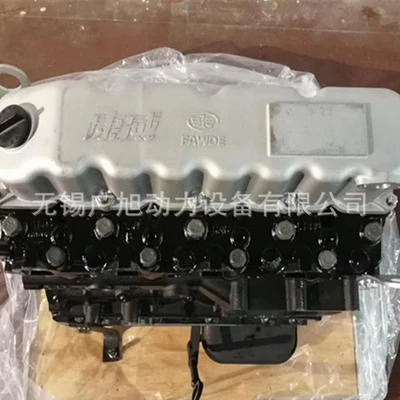 Machine, Engine assembly