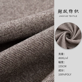 化纤类混纺;涤纶面料;交织类