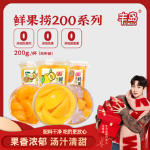 �r������ˮ�S�ҹ��^����ʲ�\ˮ�����^200g*8���r������S���]
