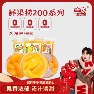 �r������ˮ�S�ҹ��^����ʲ�\ˮ�����^200g*8���r������S���]