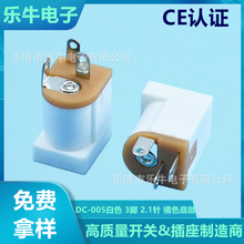 DC�Դ���� DC-005B�~ ����DC���� 5.5*2.1 2.5 ������DC�Դ�_�P