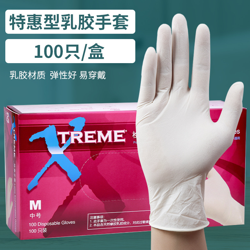 Venta al por mayor AIMA desechables guantes de látex médicos XLFRT goma médico examen dental belleza