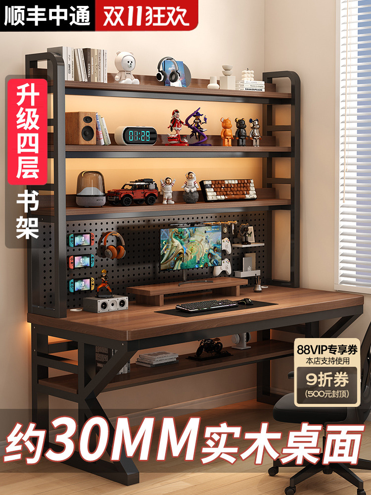 Solid Wood Desk Bookshelf Integrated Table with Hole Board Simple Bedroom E-Sports Table Student Home Desktop Computer Table