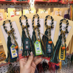 藏式福禄香包挂件文创景区寺庙礼品香囊福袋保平安便捷随身护身符
