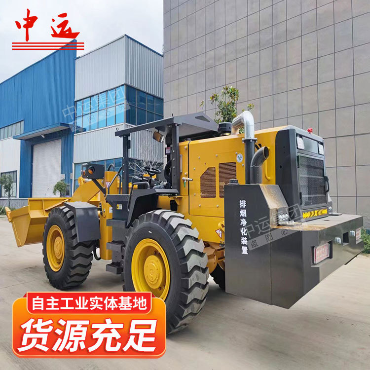 井下20装载机供应销售井下20装载机矿山铁矿井下装载机