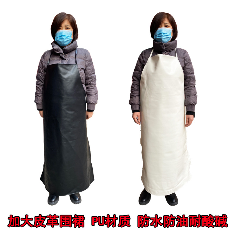 皮革围裙批发 1.2米加大加厚绒里白PU劳保围裙防水防油黑白皮围裙